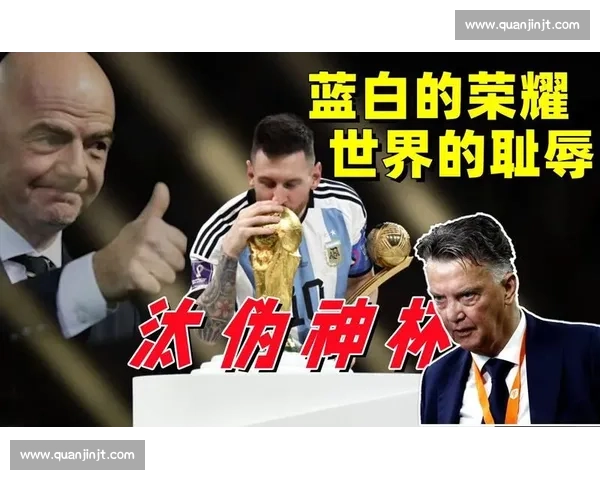 德国对英格兰巅峰对决：战术博弈与欧洲足球荣耀之争